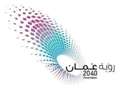شعار رؤية عمان 2040